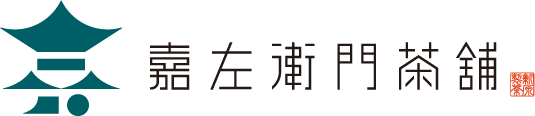 知覧茶・霧島茶・鹿児島茶専門店　嘉左衛門茶舗