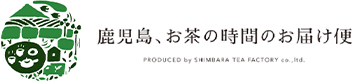 知覧茶 霧島茶 鹿児島茶 高級 専門店 販売店  嘉左衛門茶舗